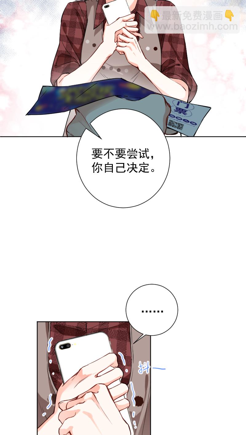 第50话29