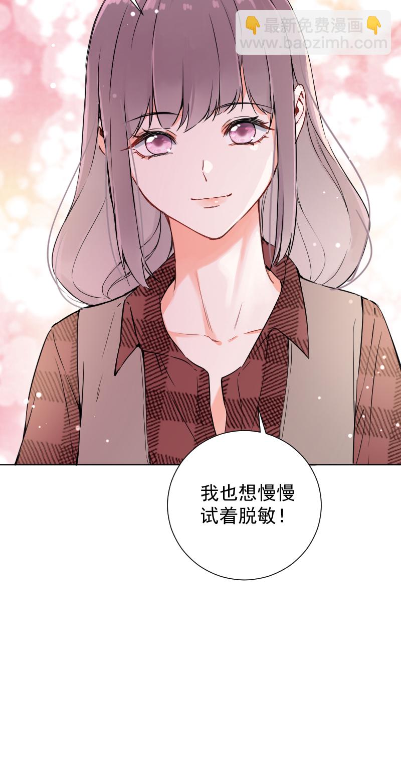 第50话3