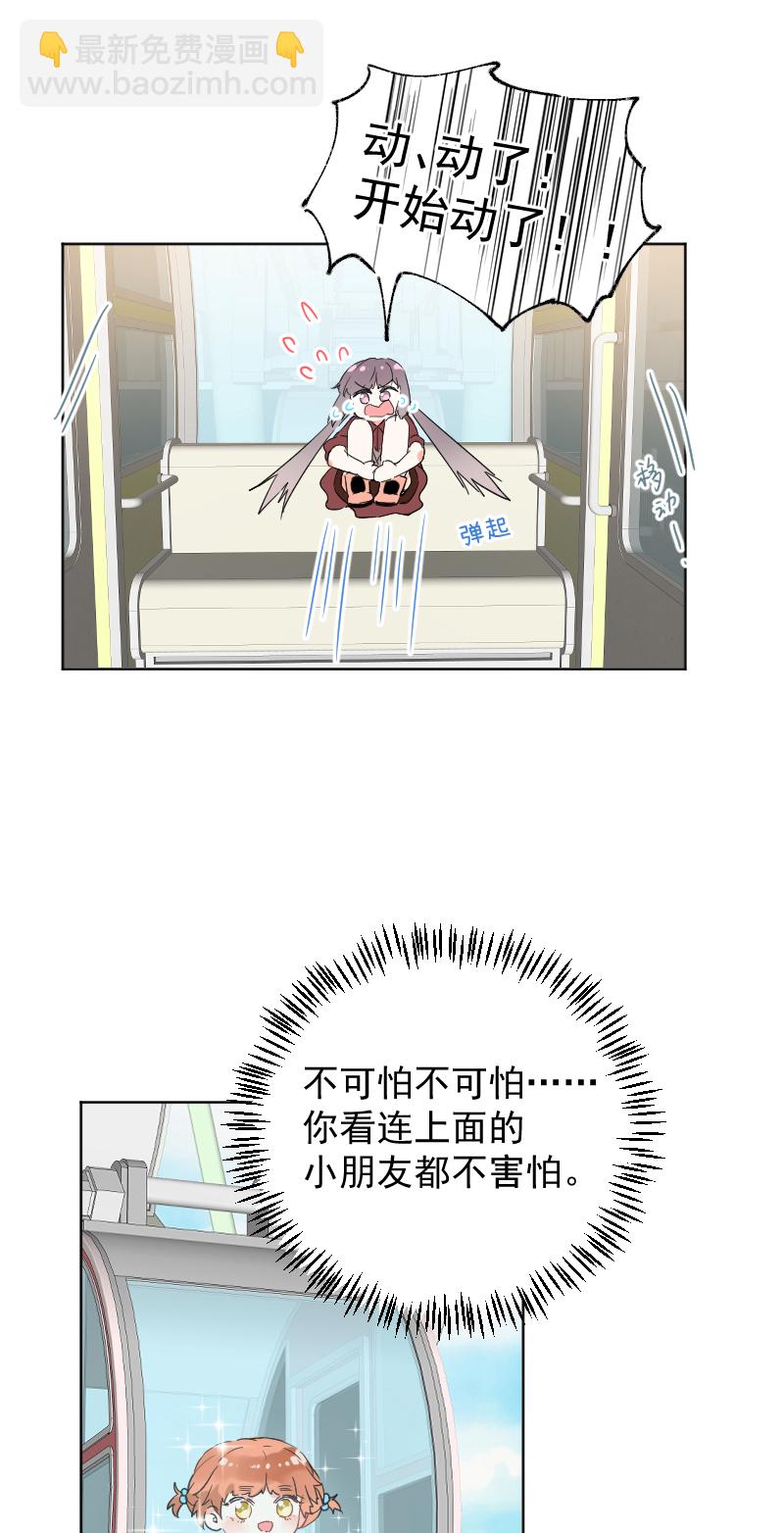 第50话35
