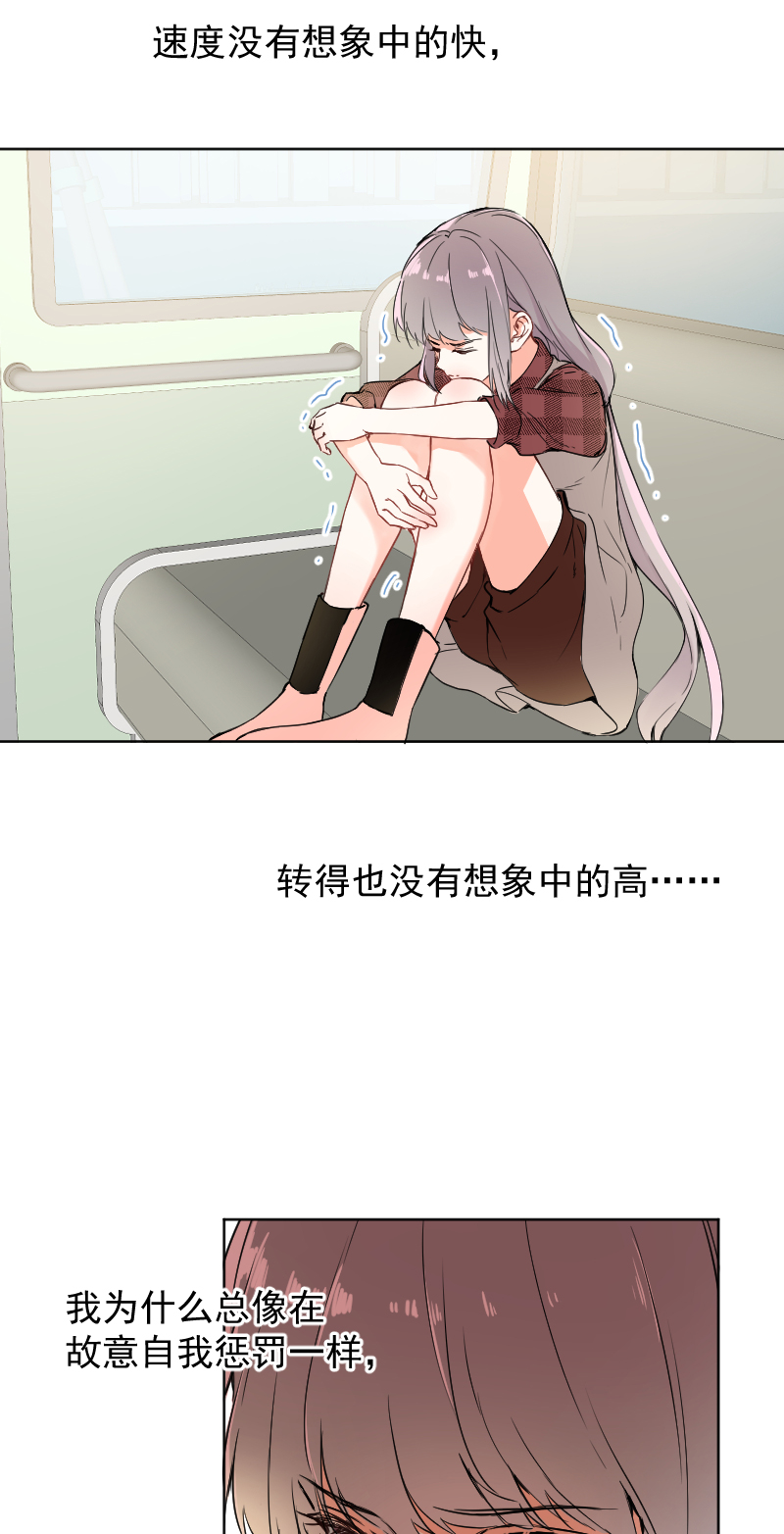 第50话37