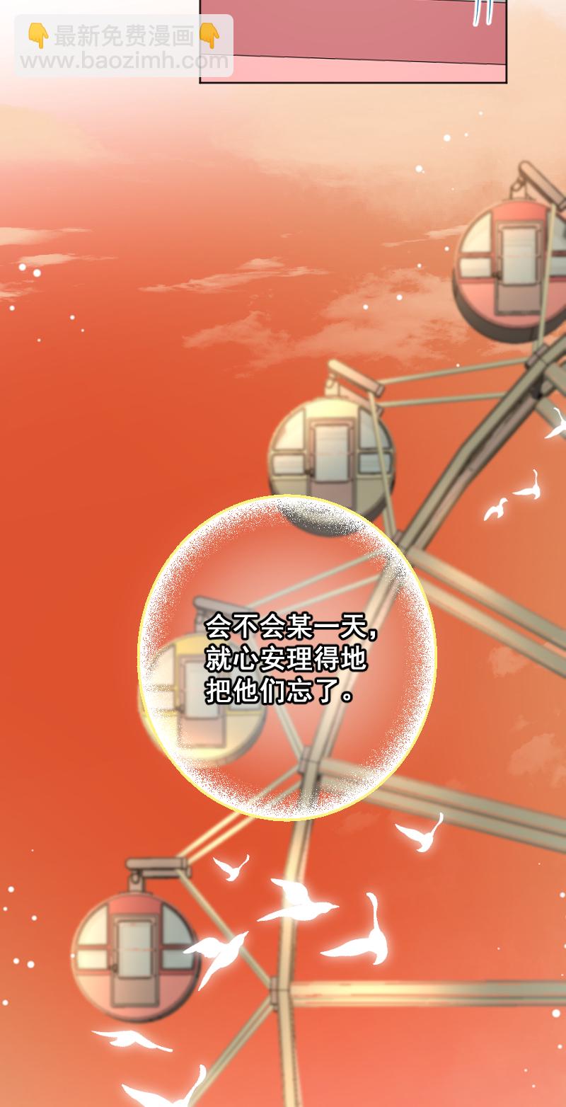 第50话40