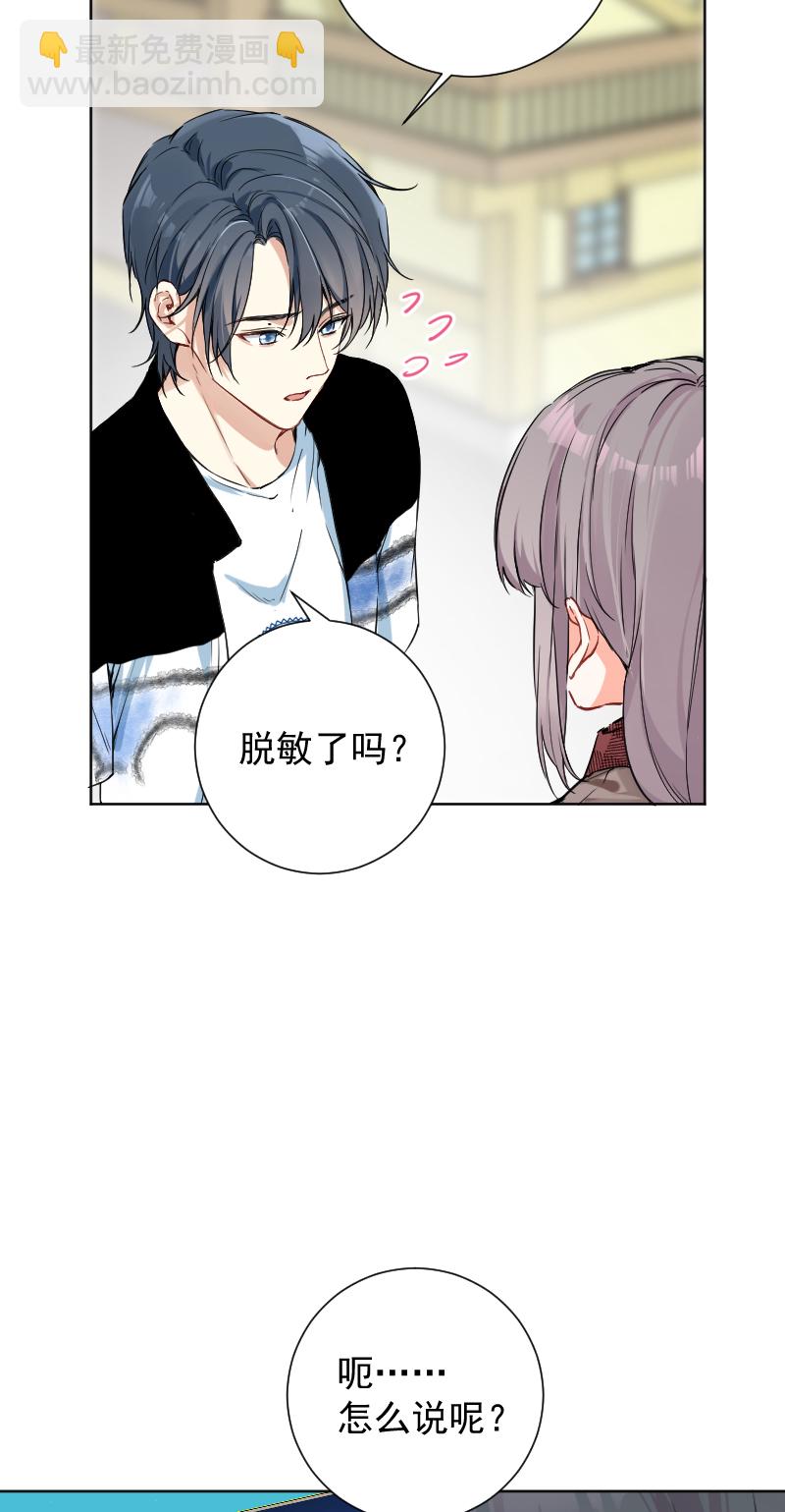 第50话5