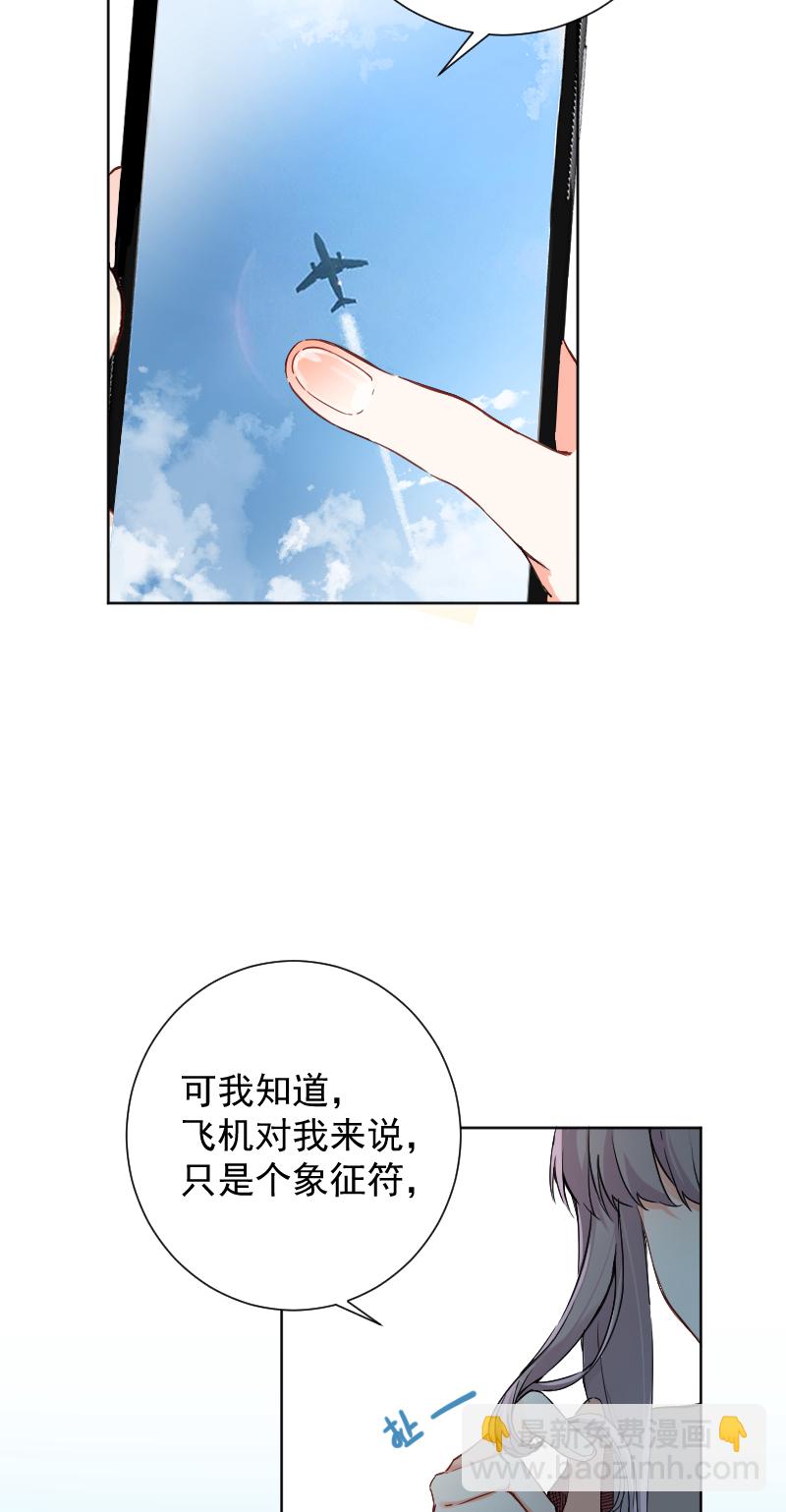 第50话7