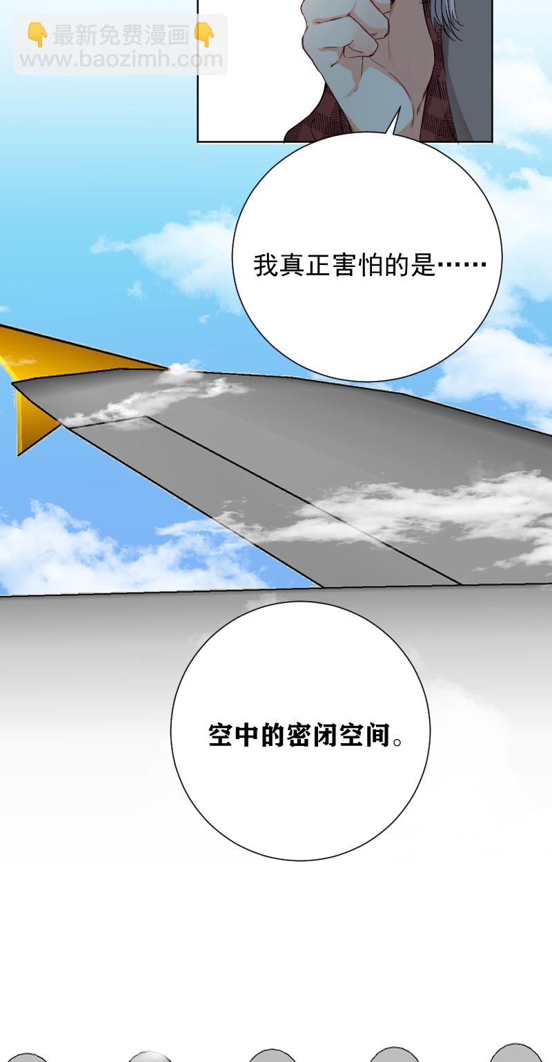 第50话8