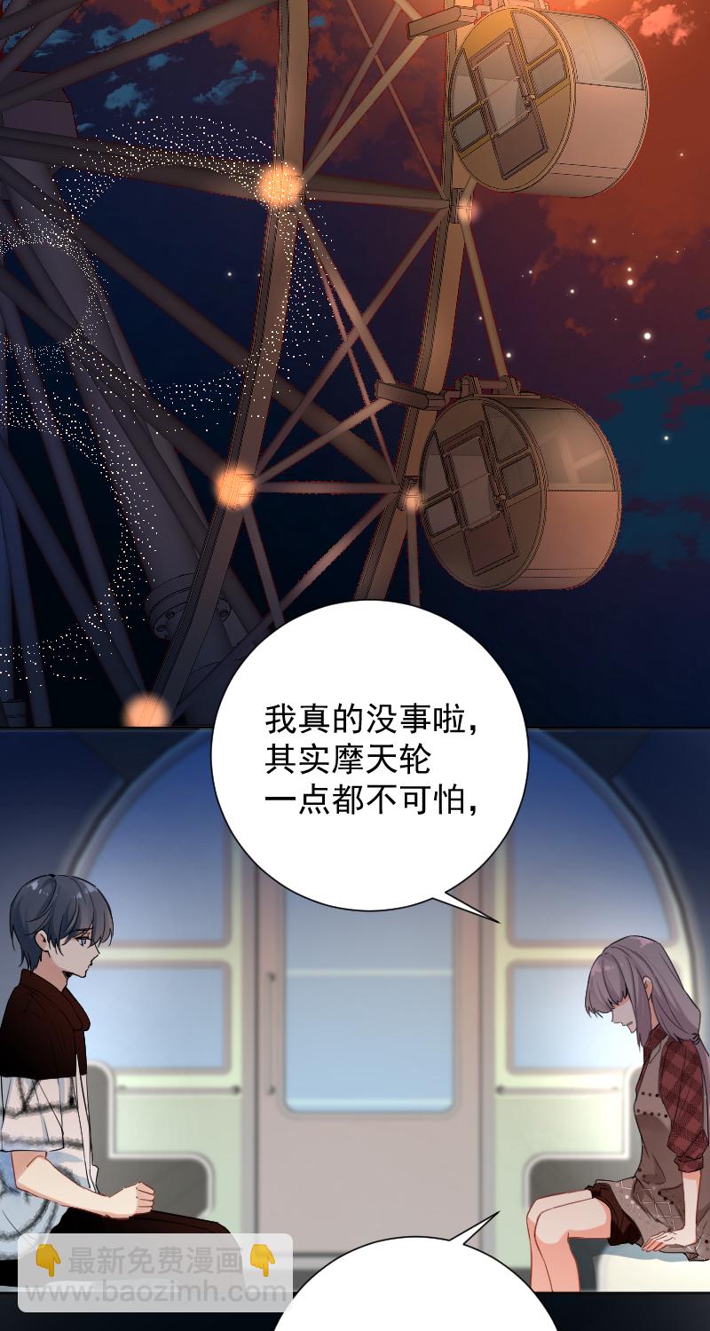 第51话11
