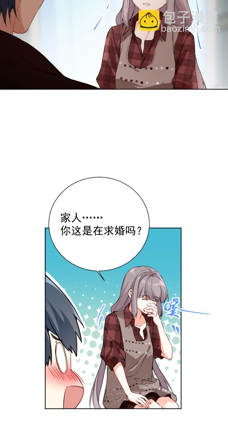 第51话17