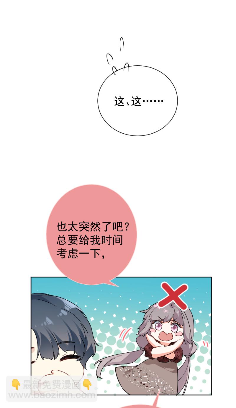 第51话20