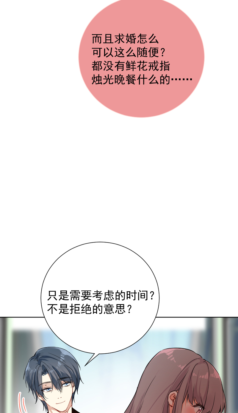 第51话21