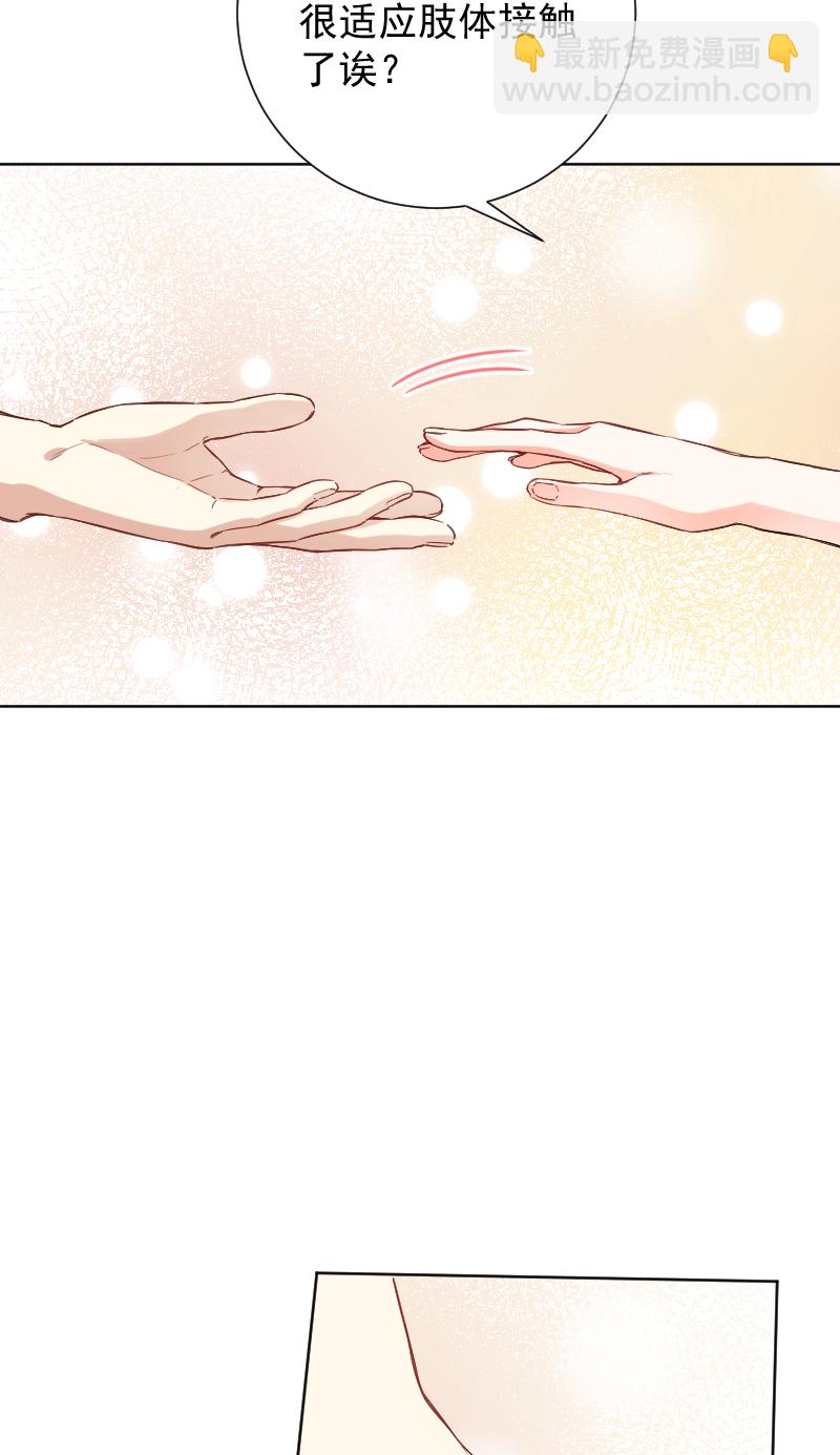 第51话25