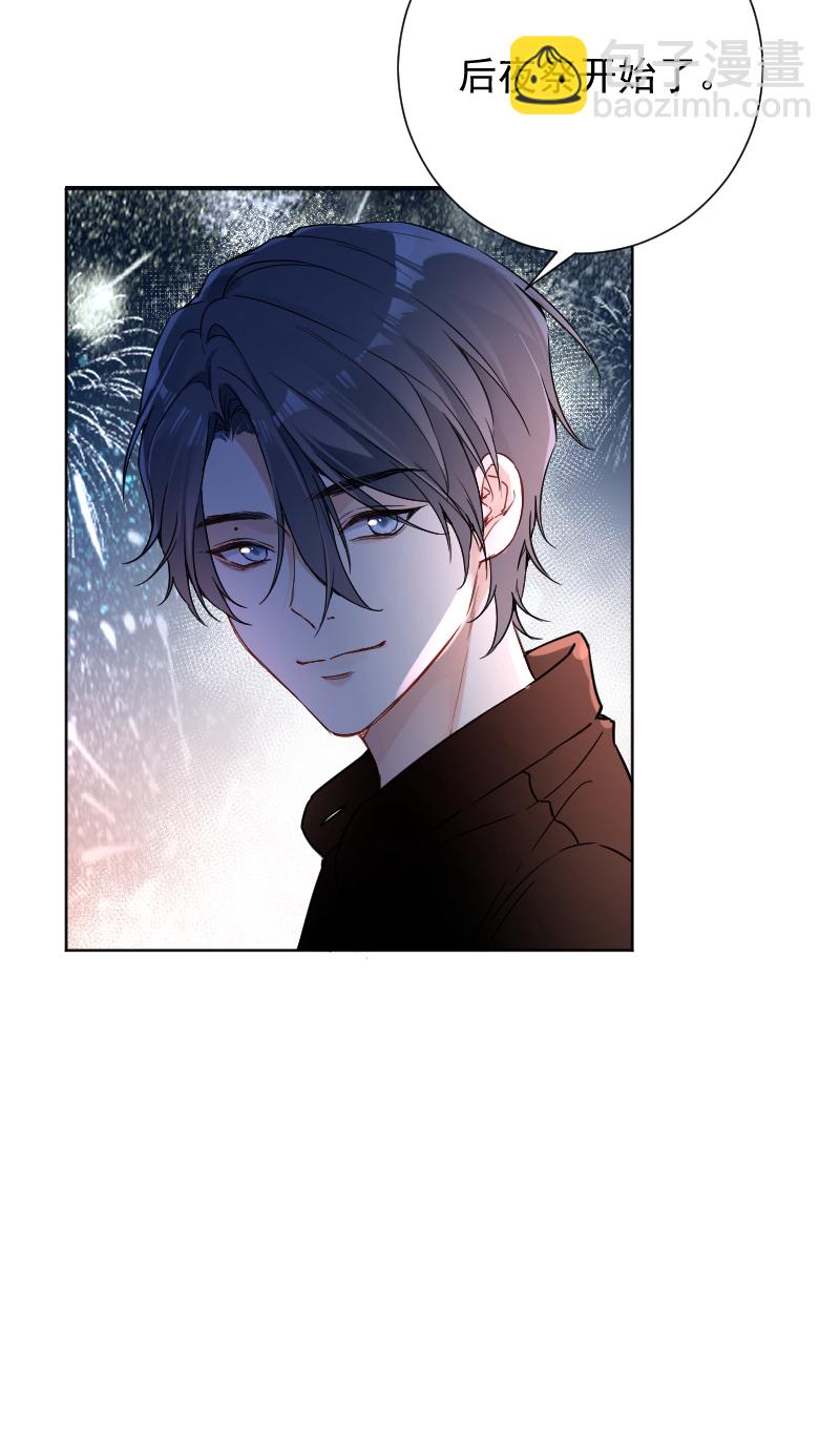 第51话29