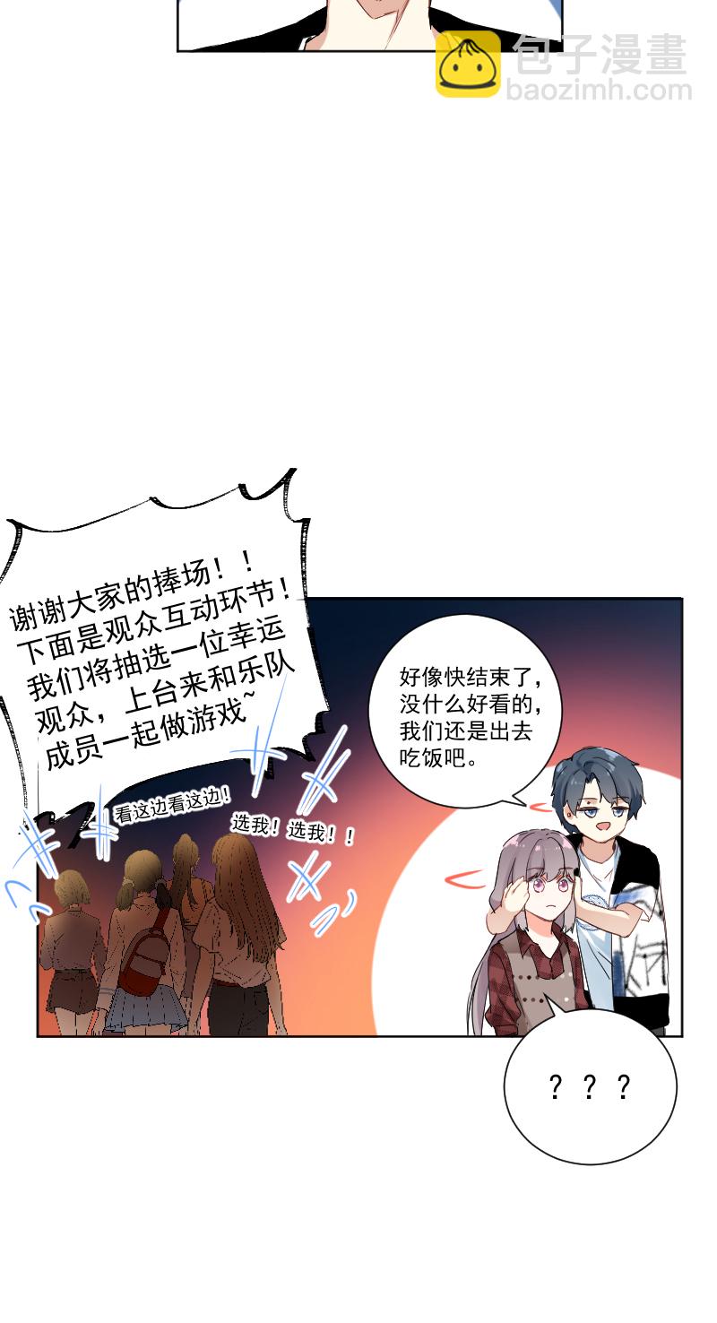 第51话39