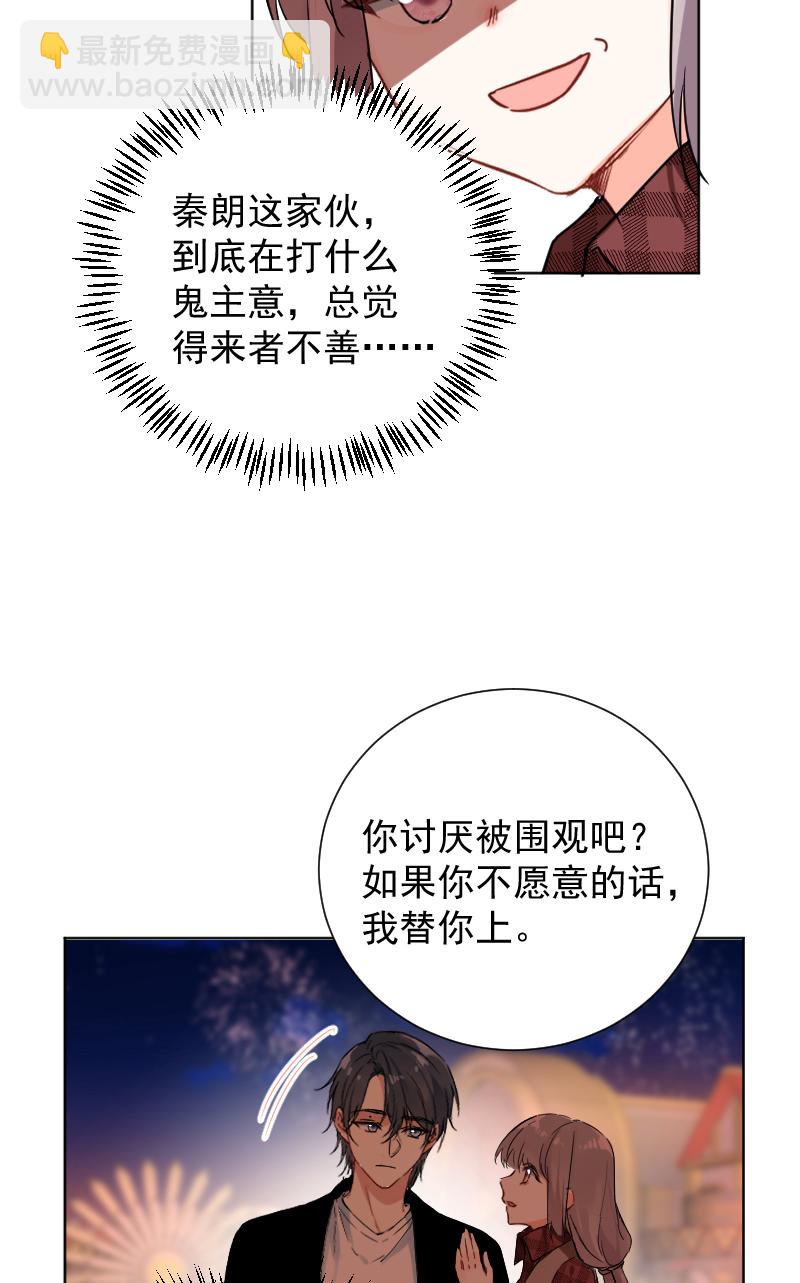 第51话44