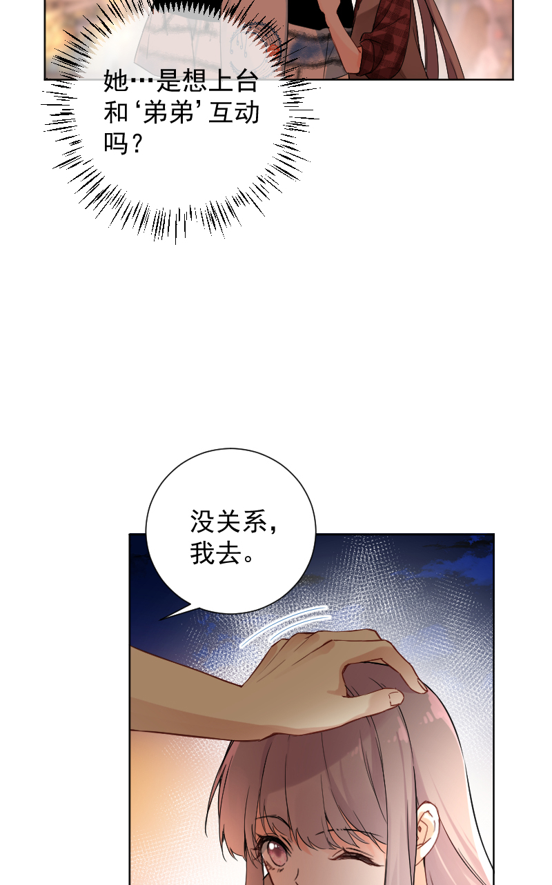 第51话45