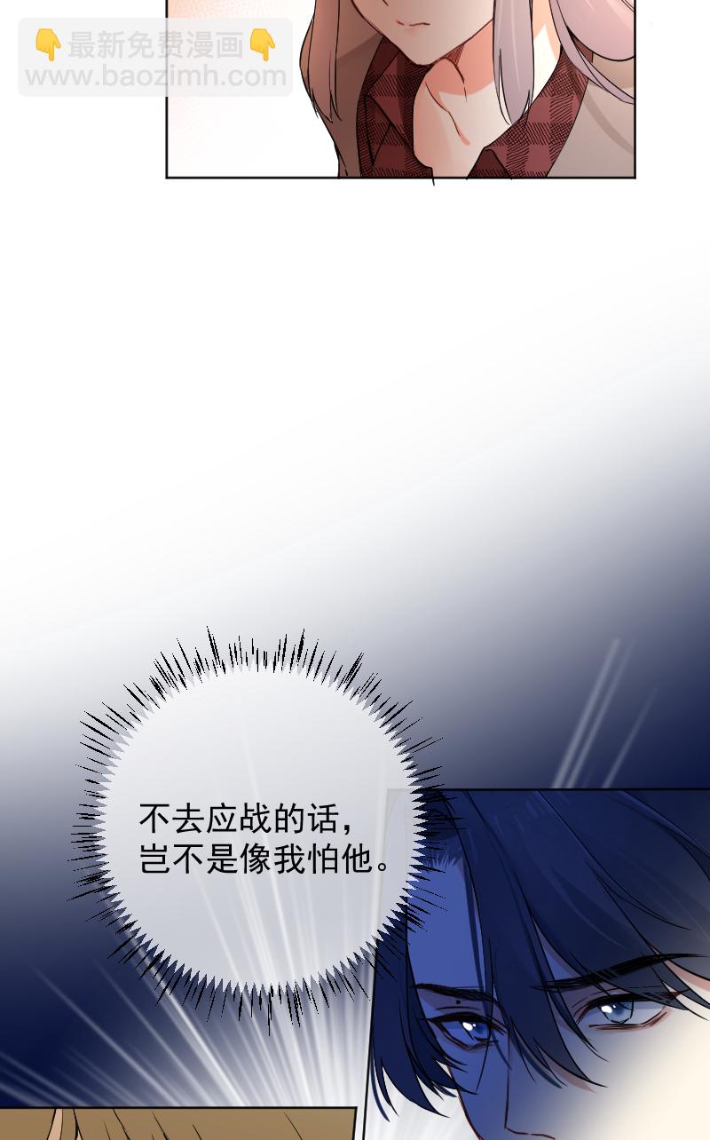 第51话46