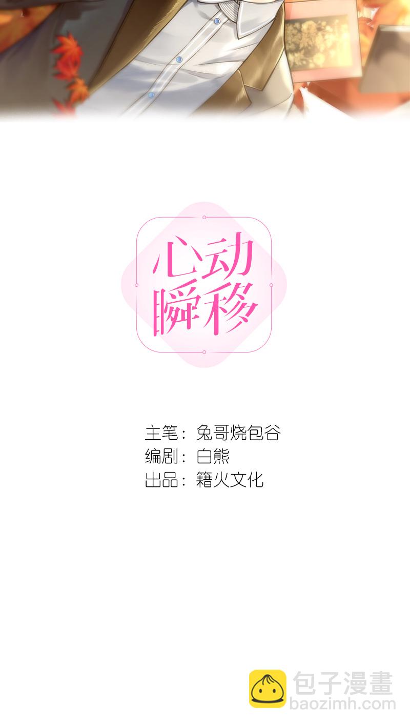 第51话5