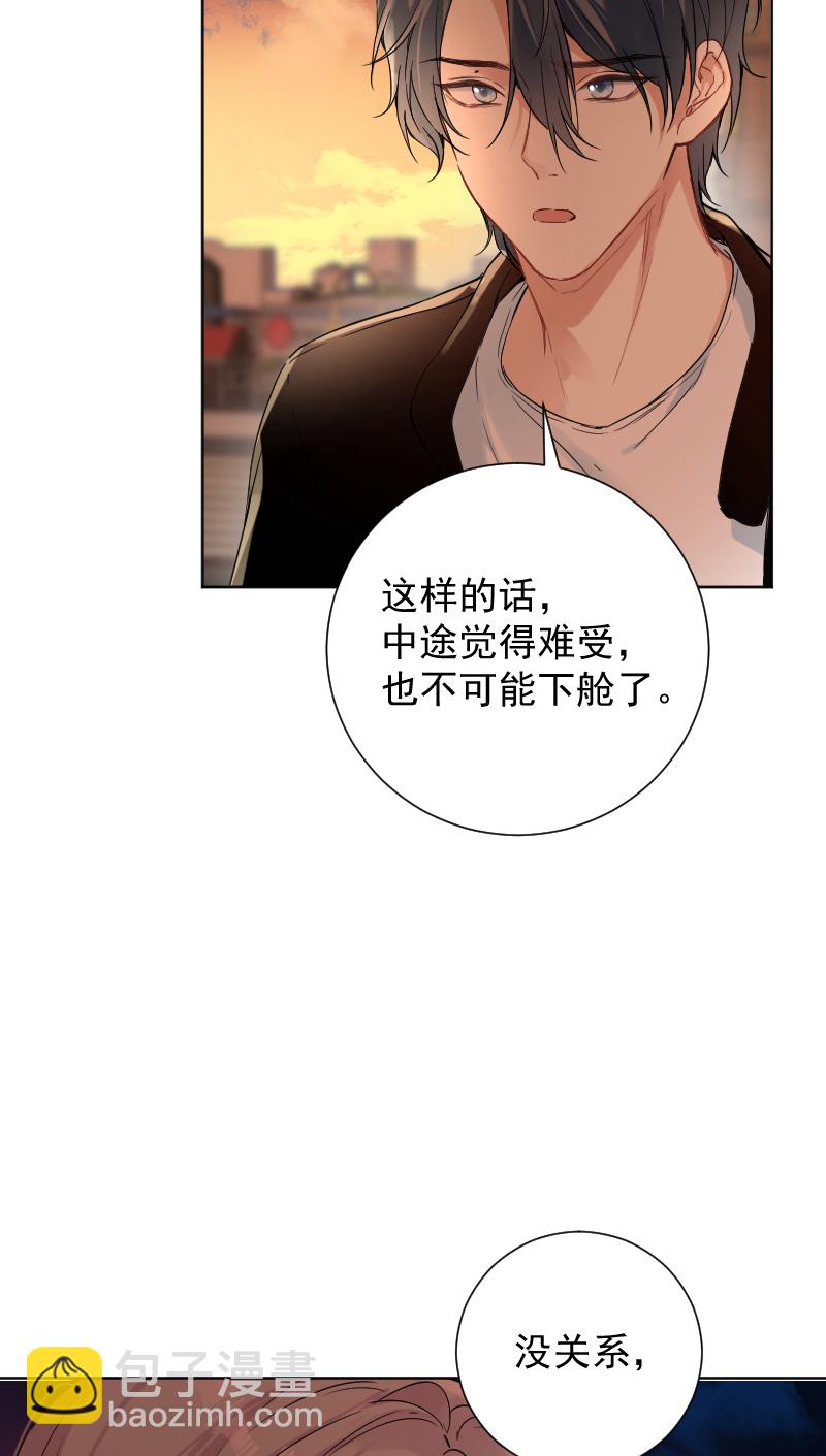 第51话8