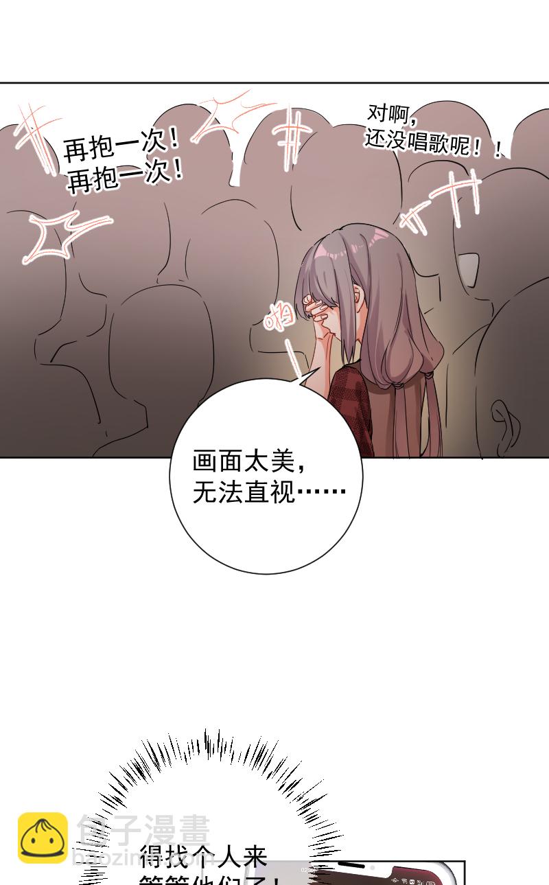 第52话15
