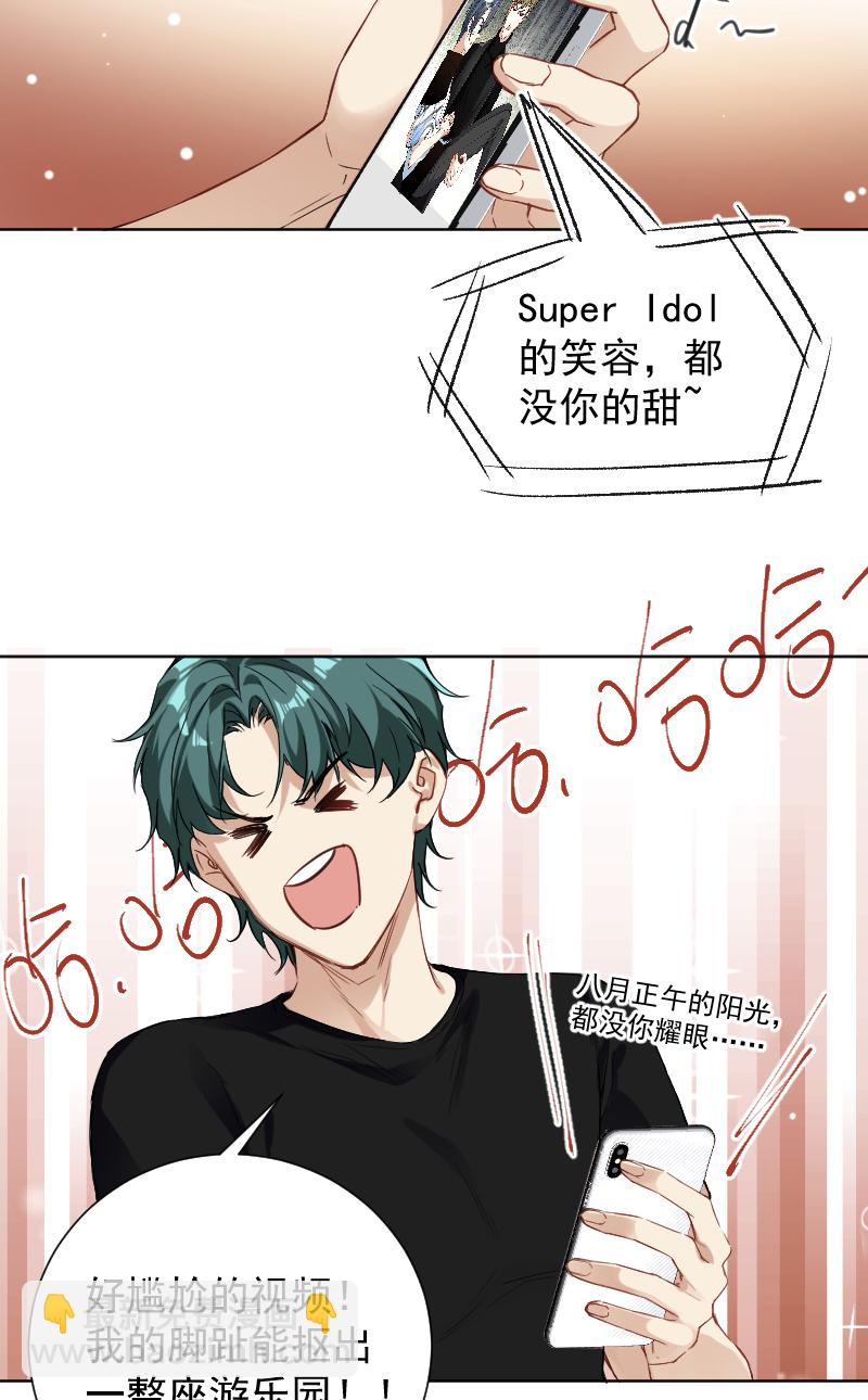 第52话20