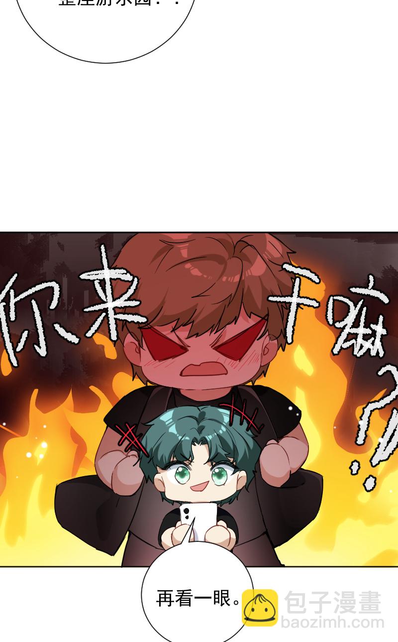第52话21