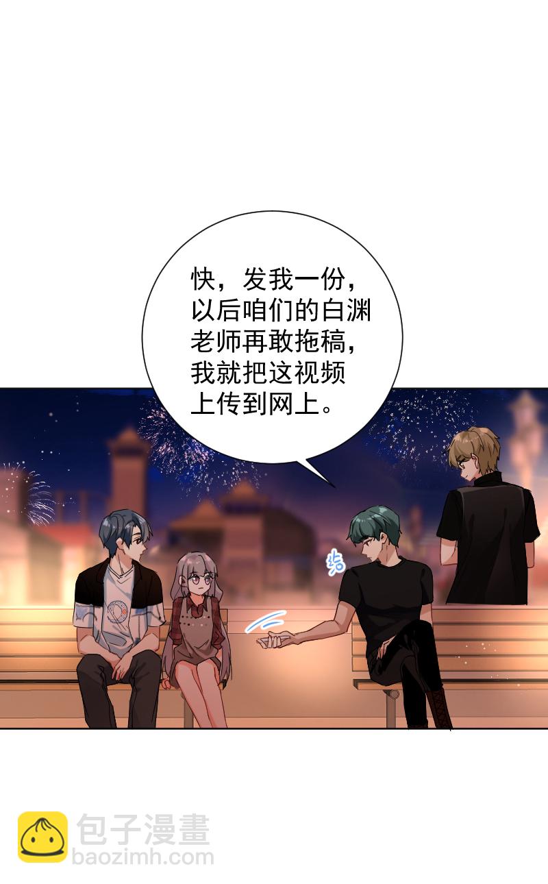 第52话23