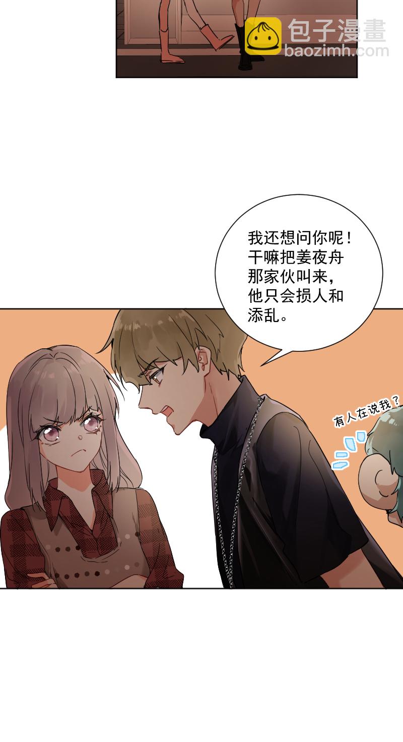 第52话29