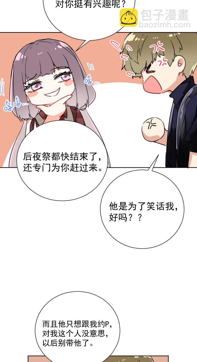 第52话32
