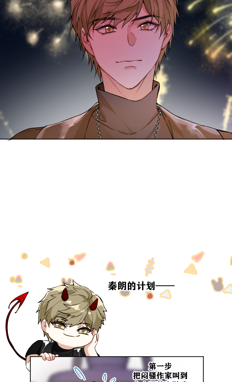 第52话4