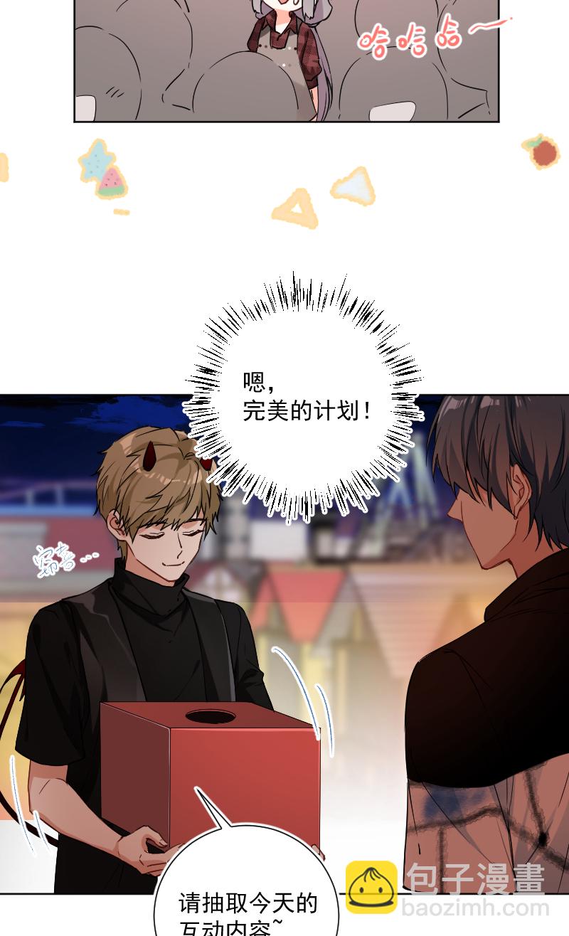 第52话6