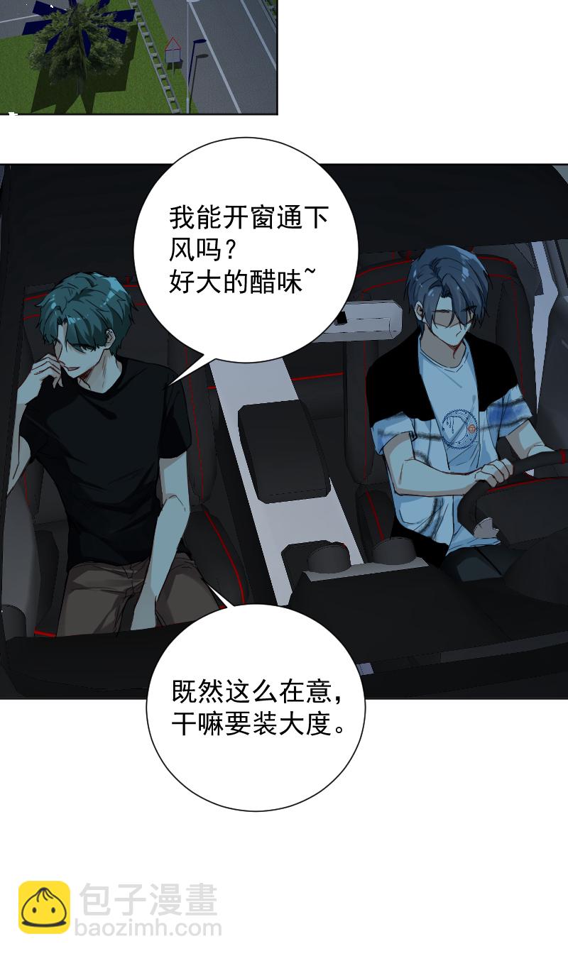 第53话12