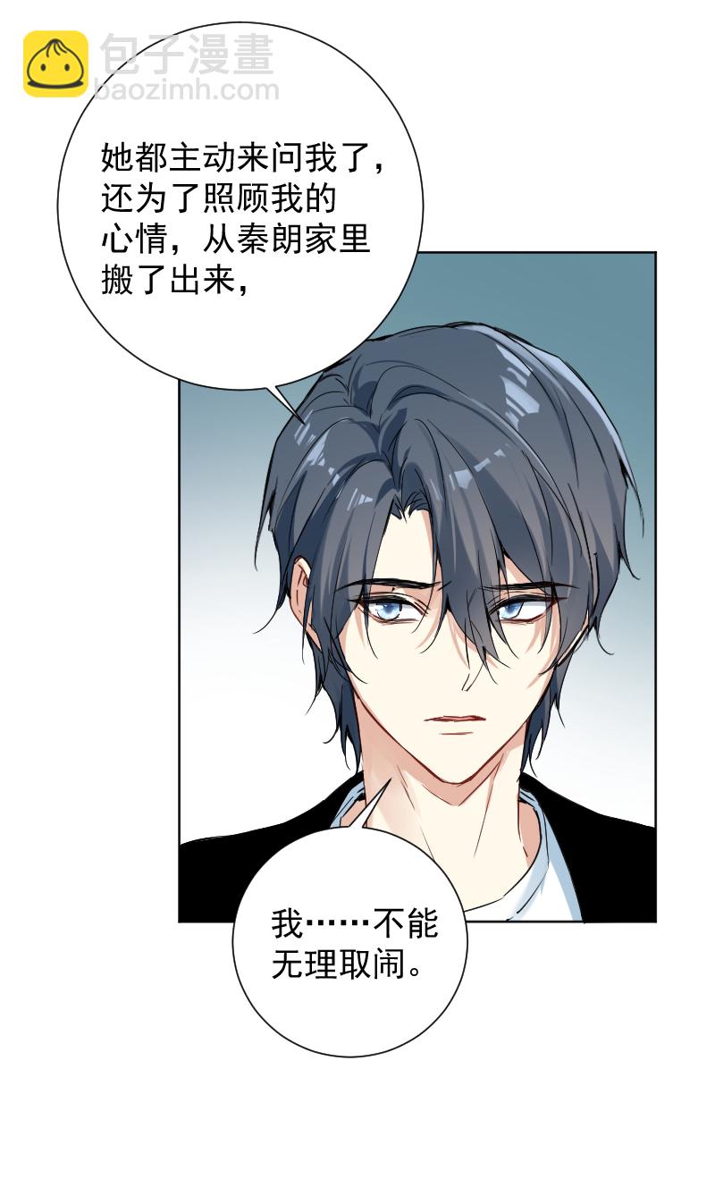 第53话13
