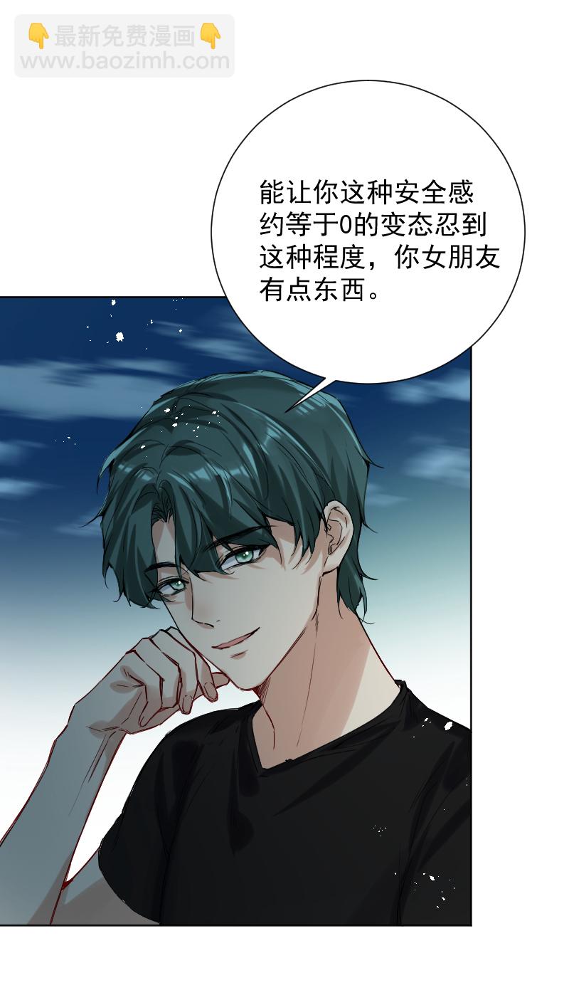 第53话14