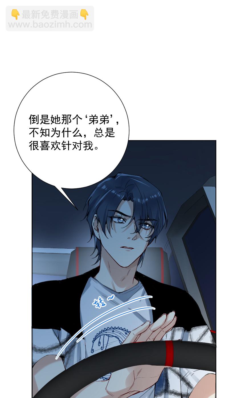 第53话16