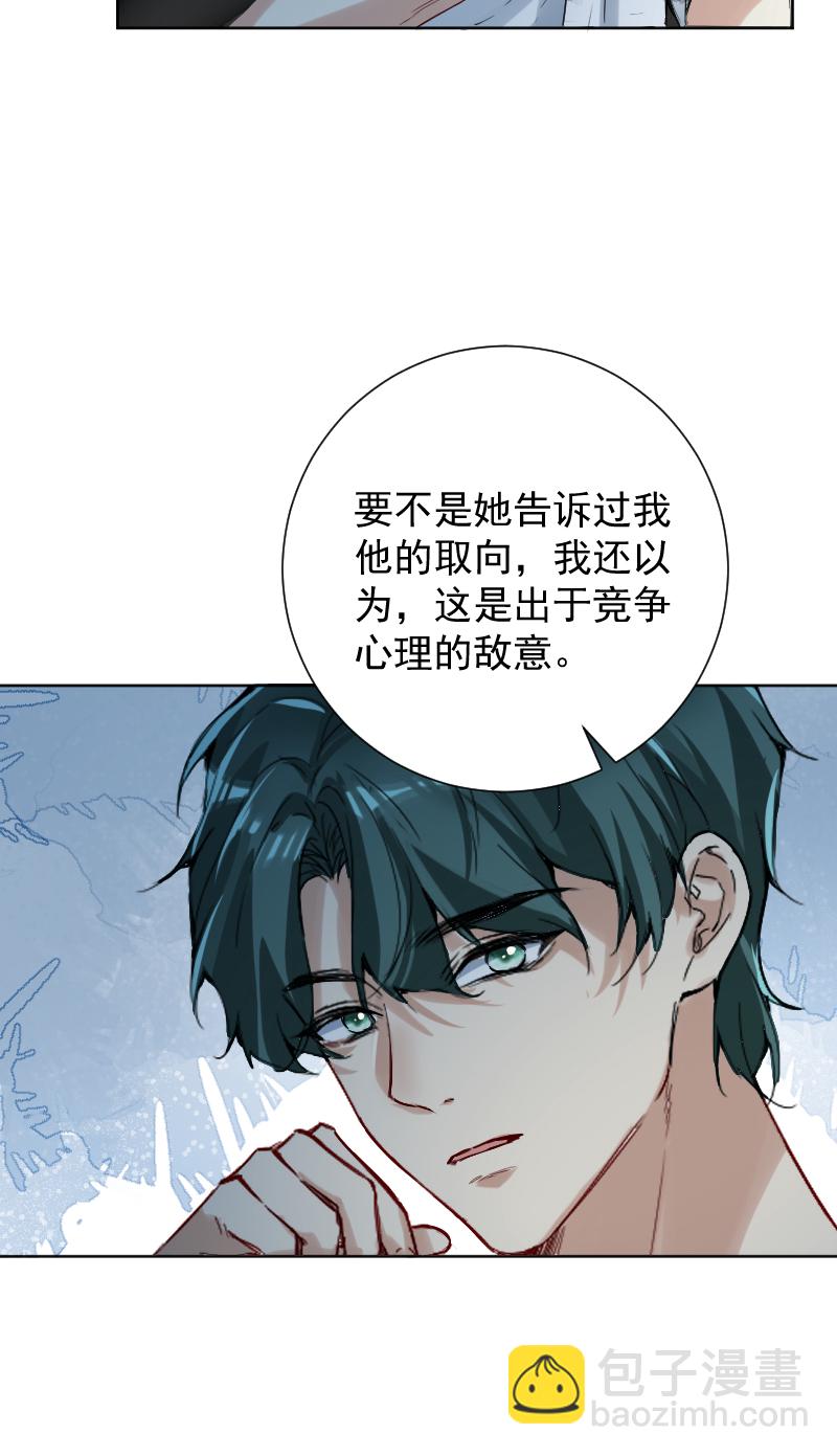 第53话17