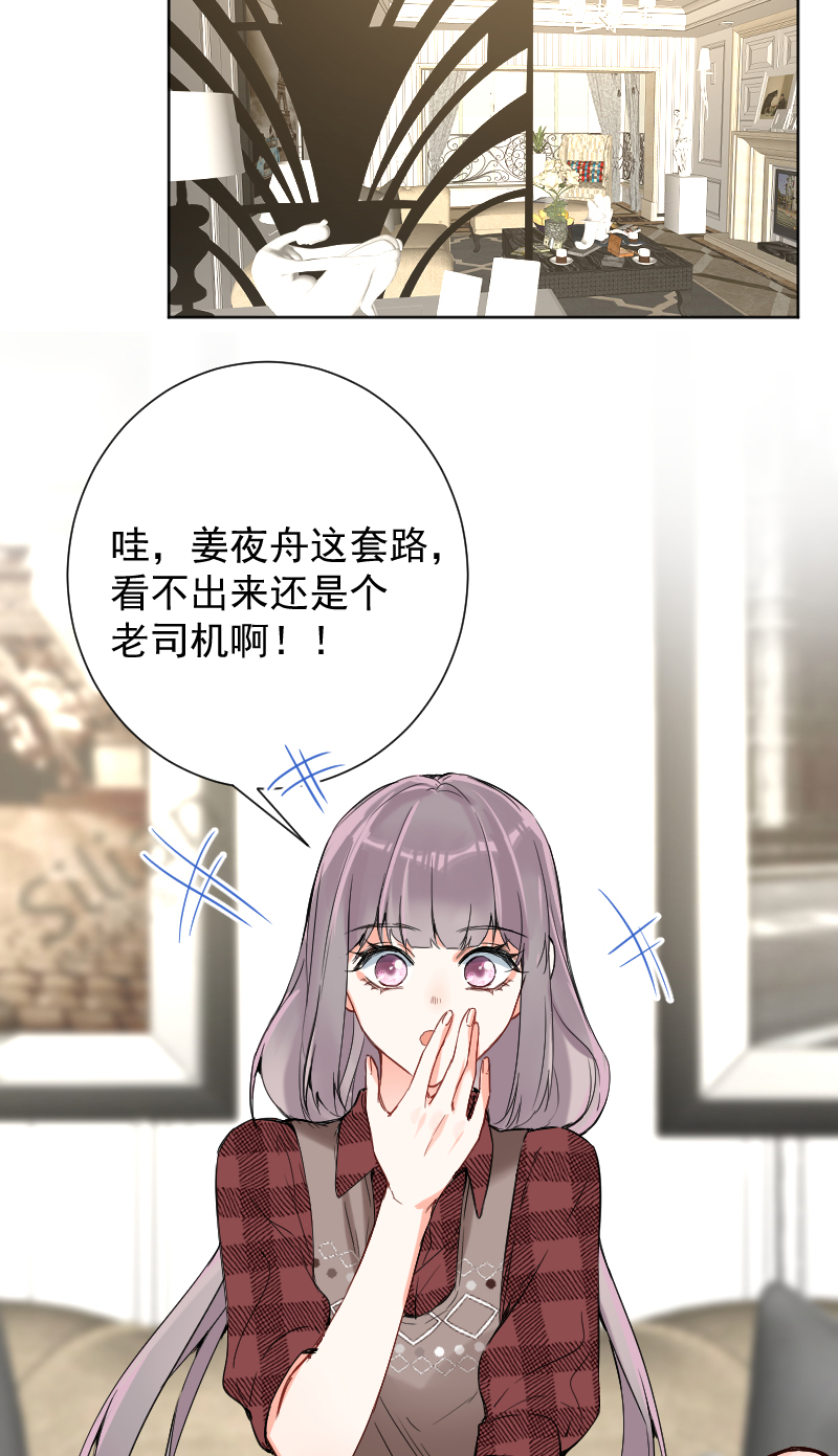 第53话22