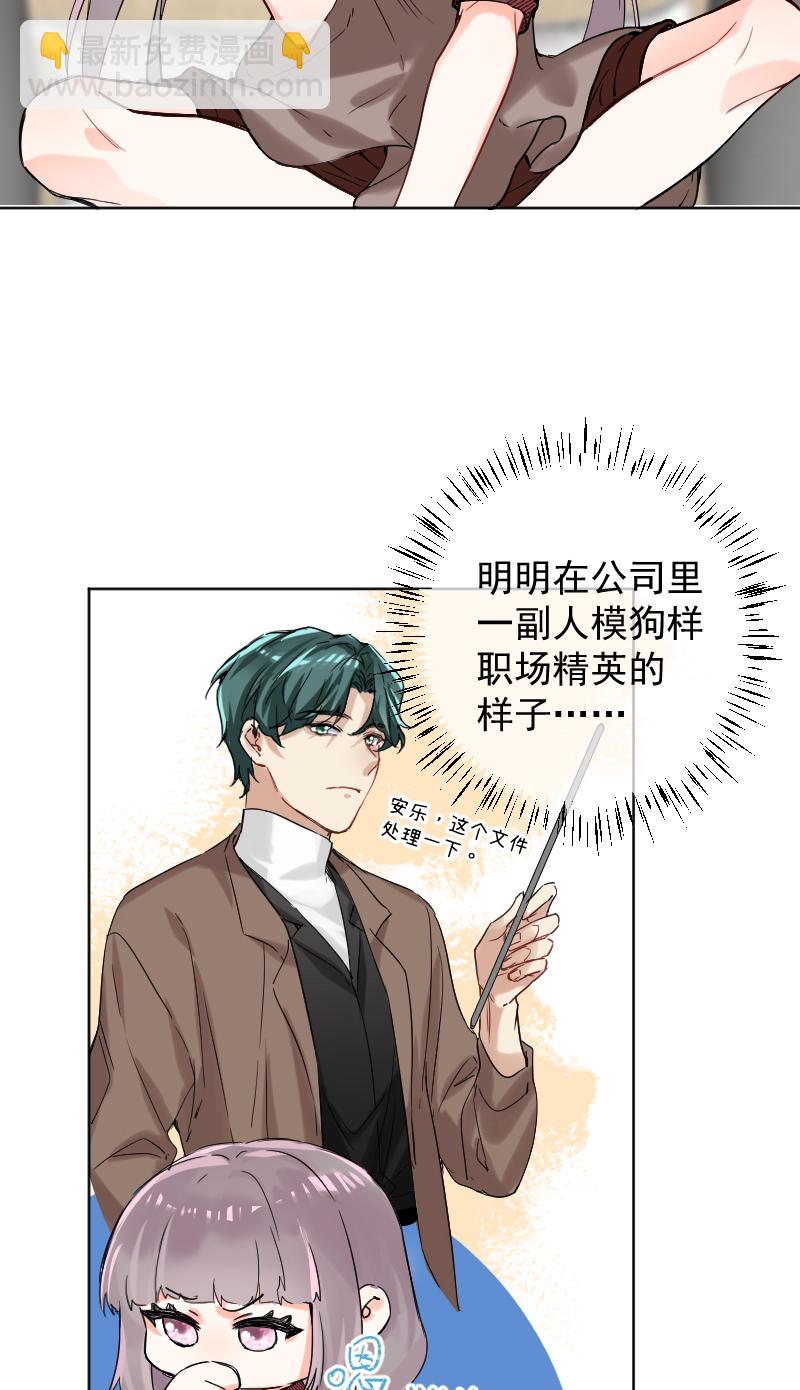 第53话23