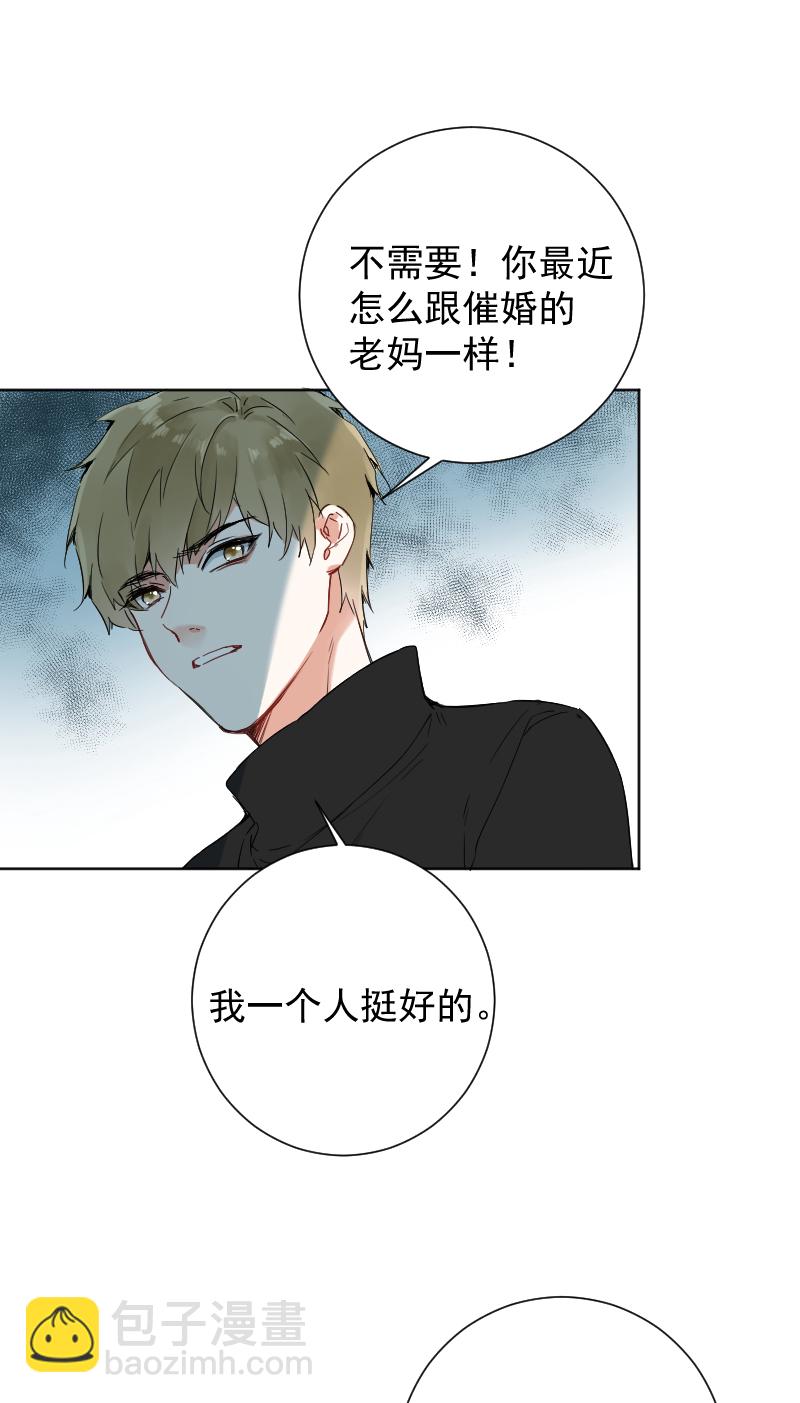 第53话25