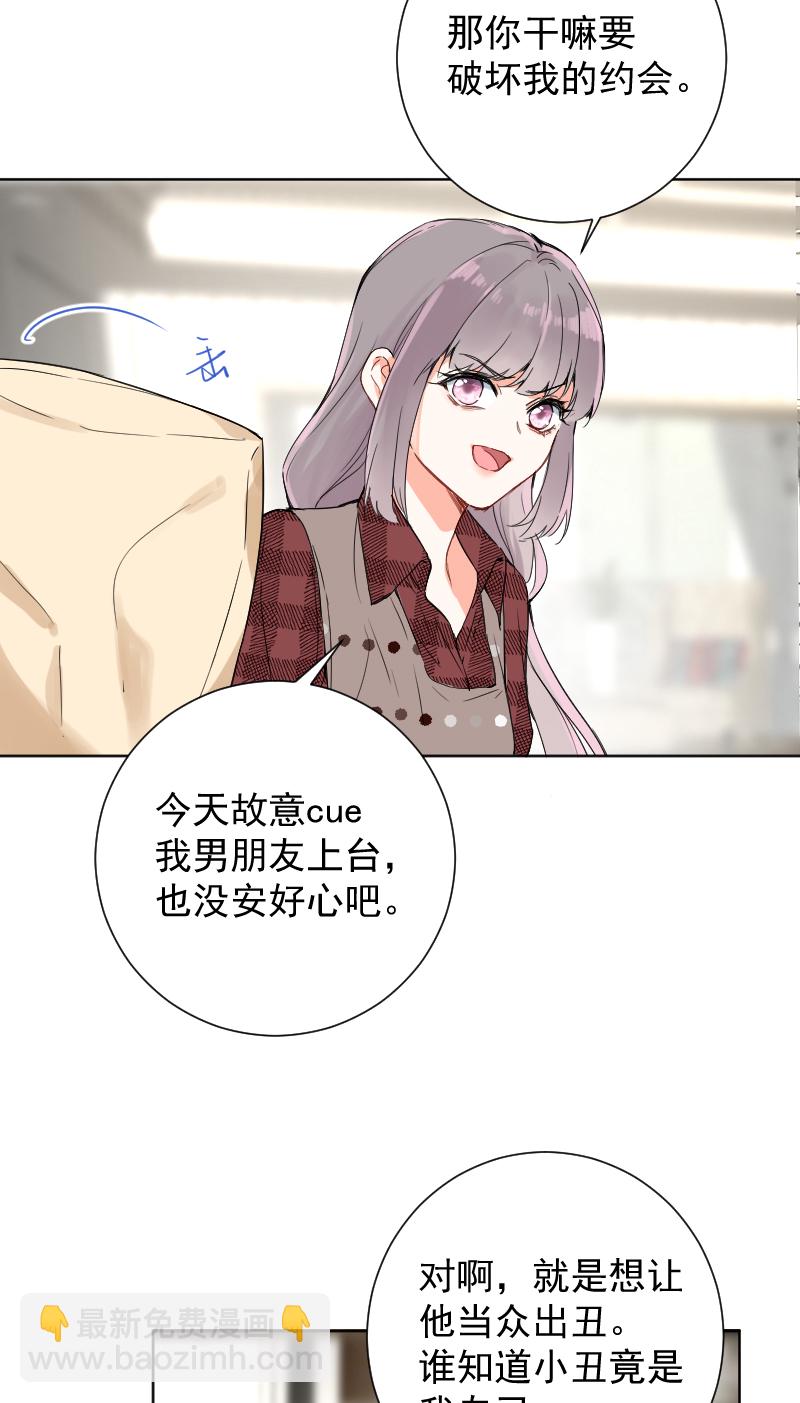 第53话26