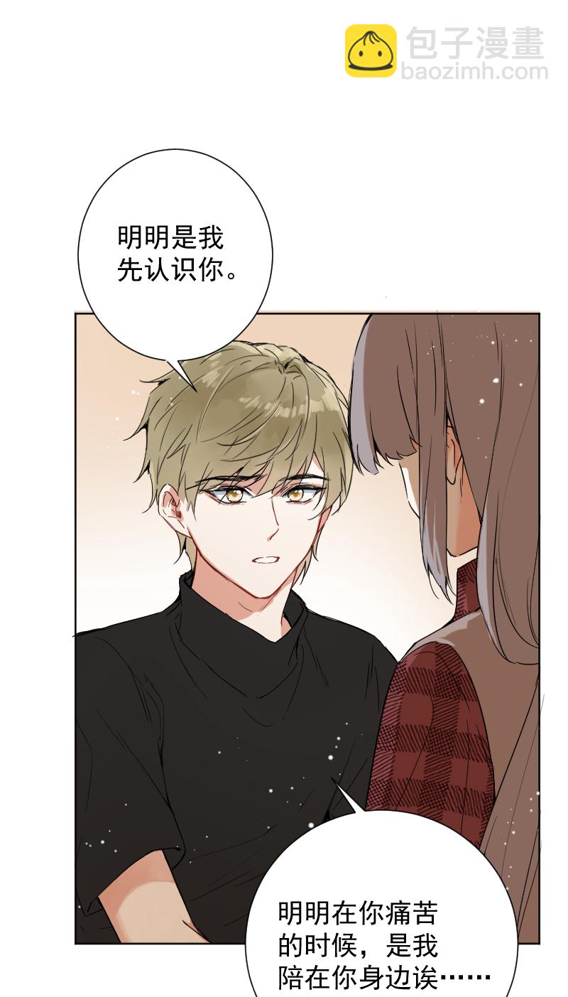 第53话29