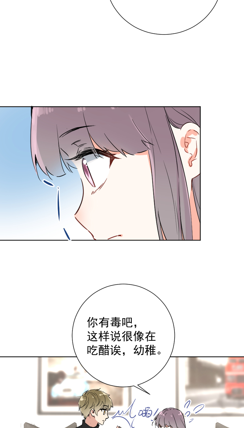 第53话30