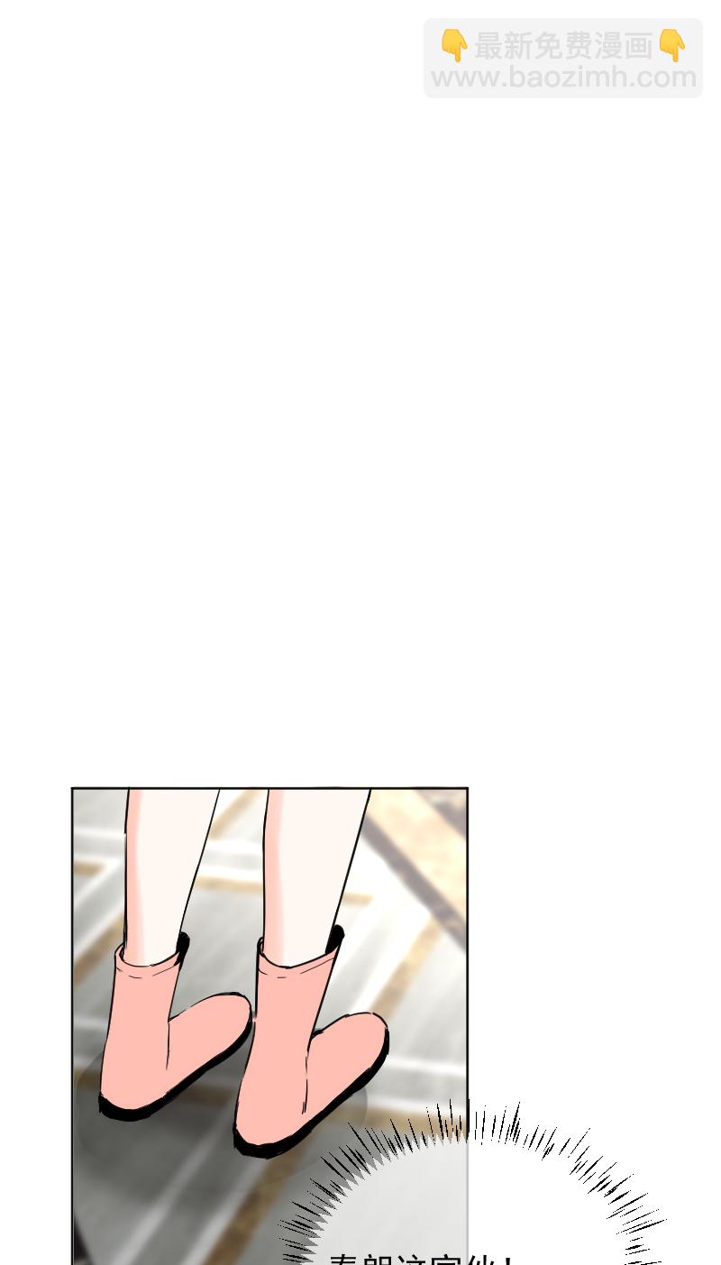 第53话36