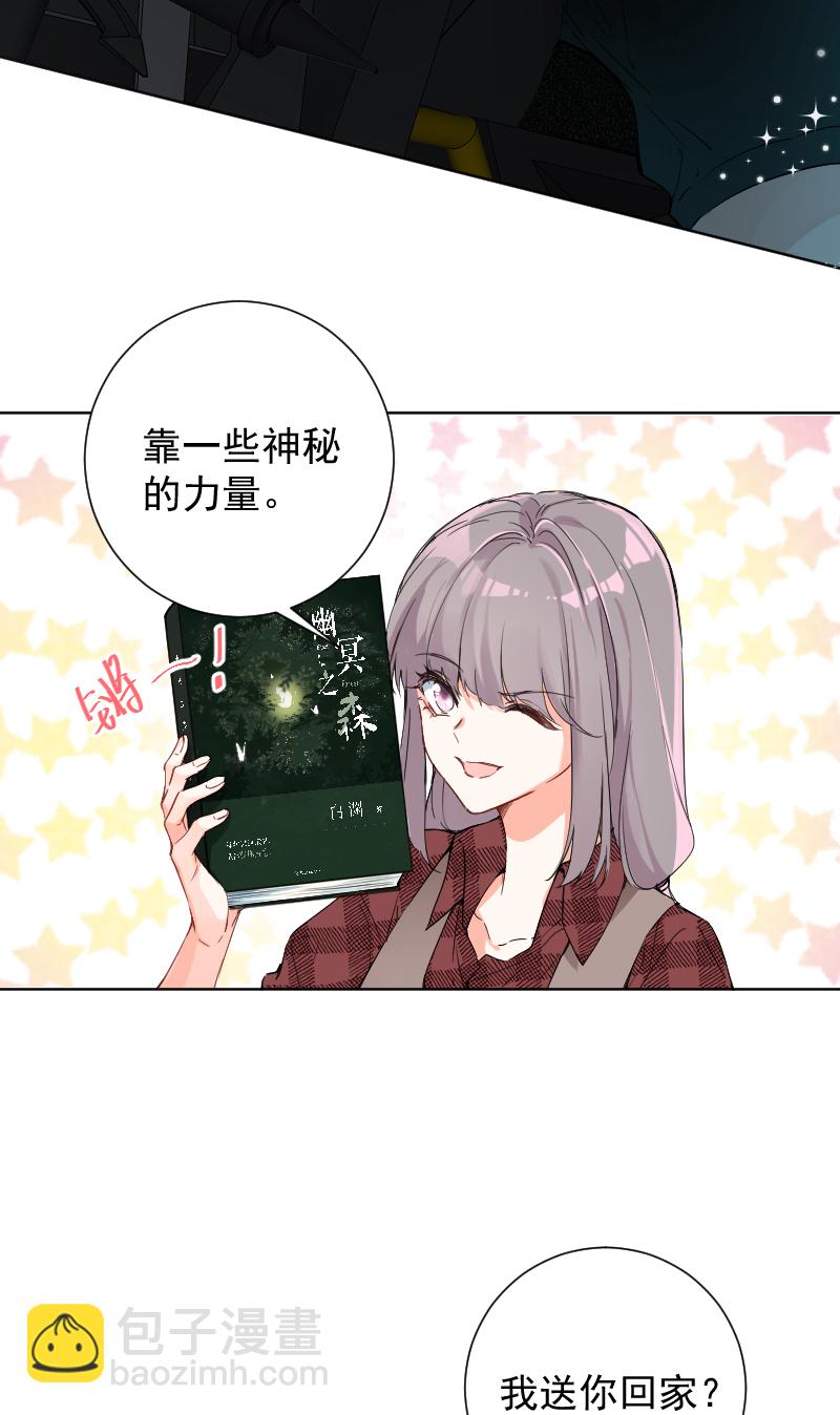 第53话4
