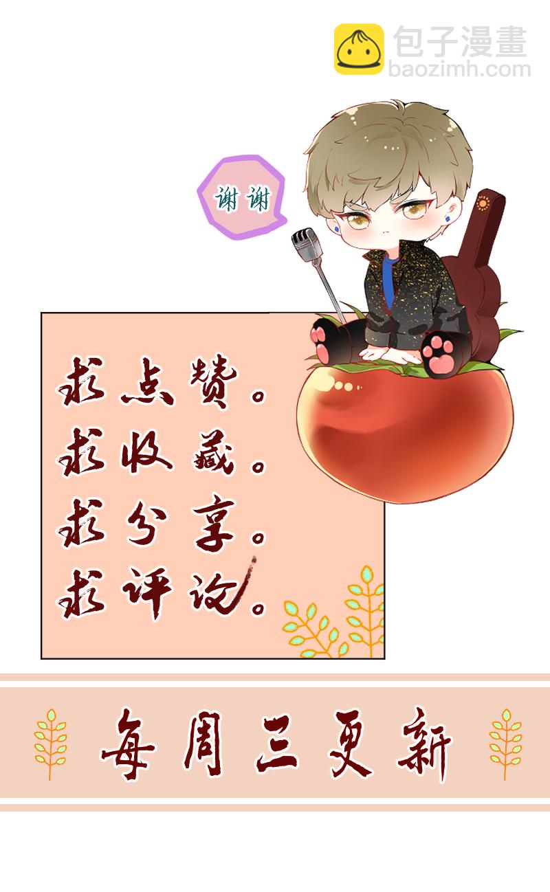 第53话40
