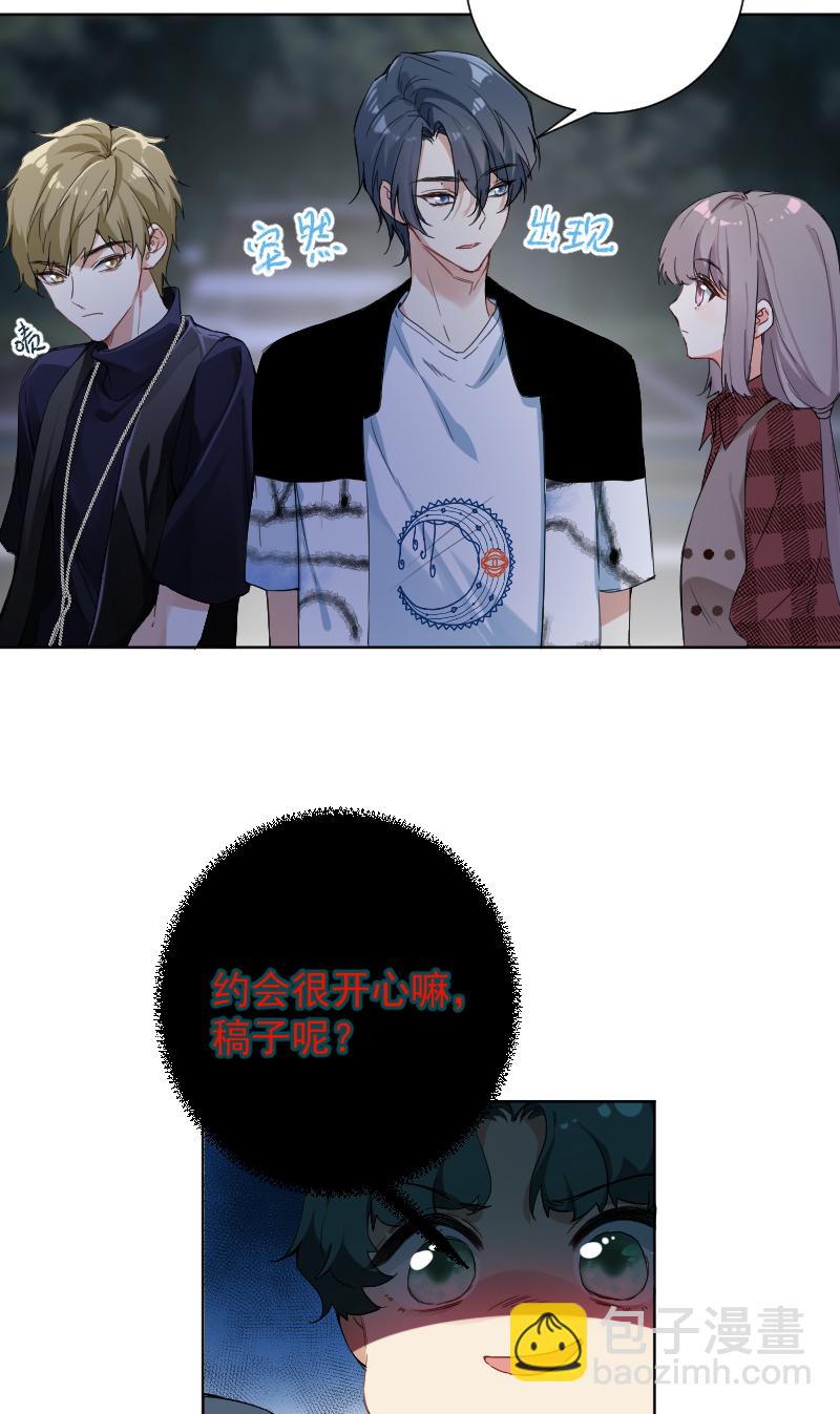第53话5