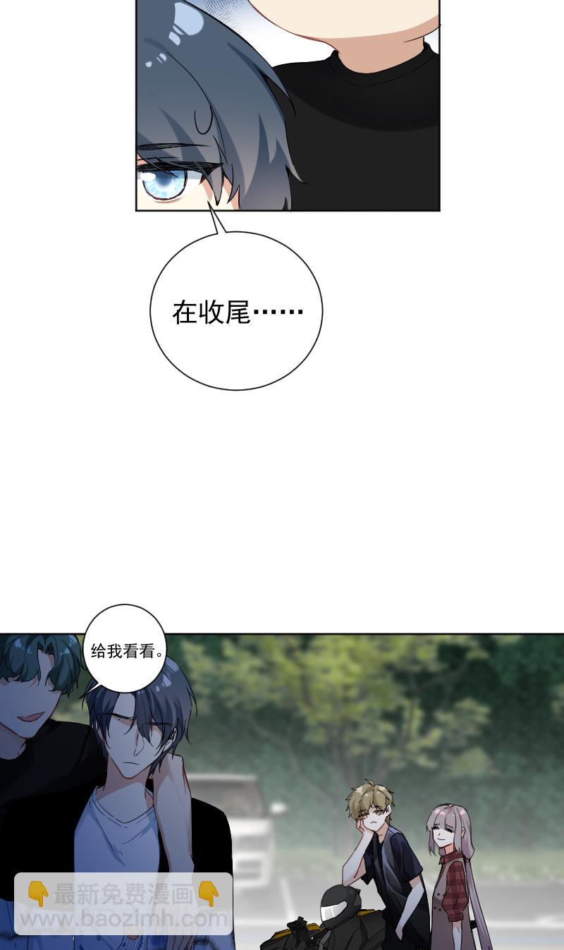 第53话6