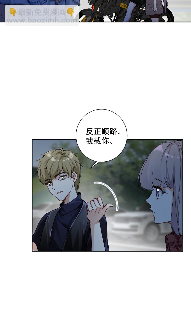 第53话7