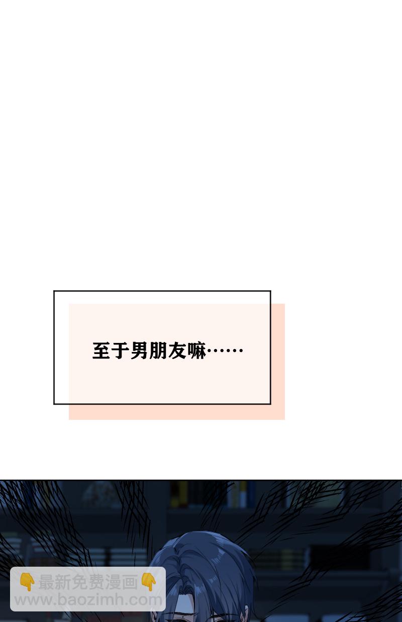 第54话10