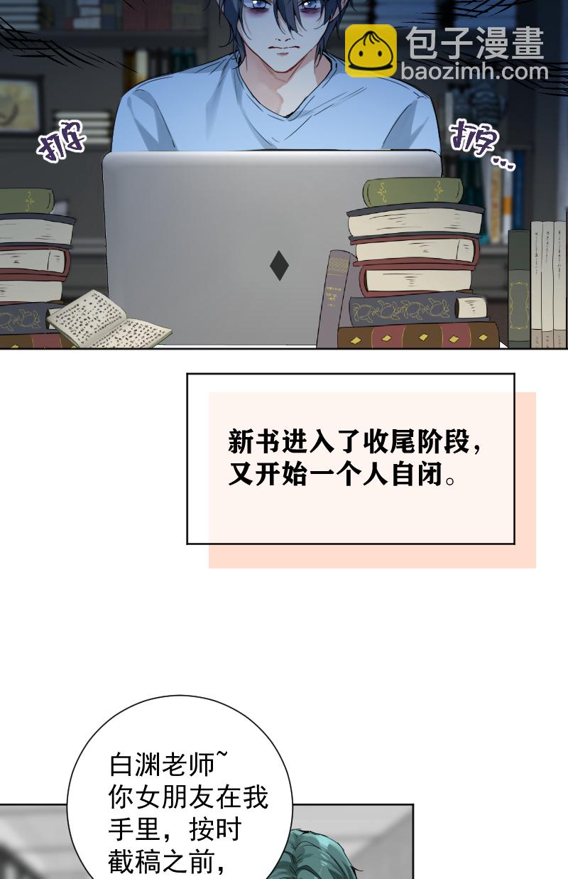 第54话11