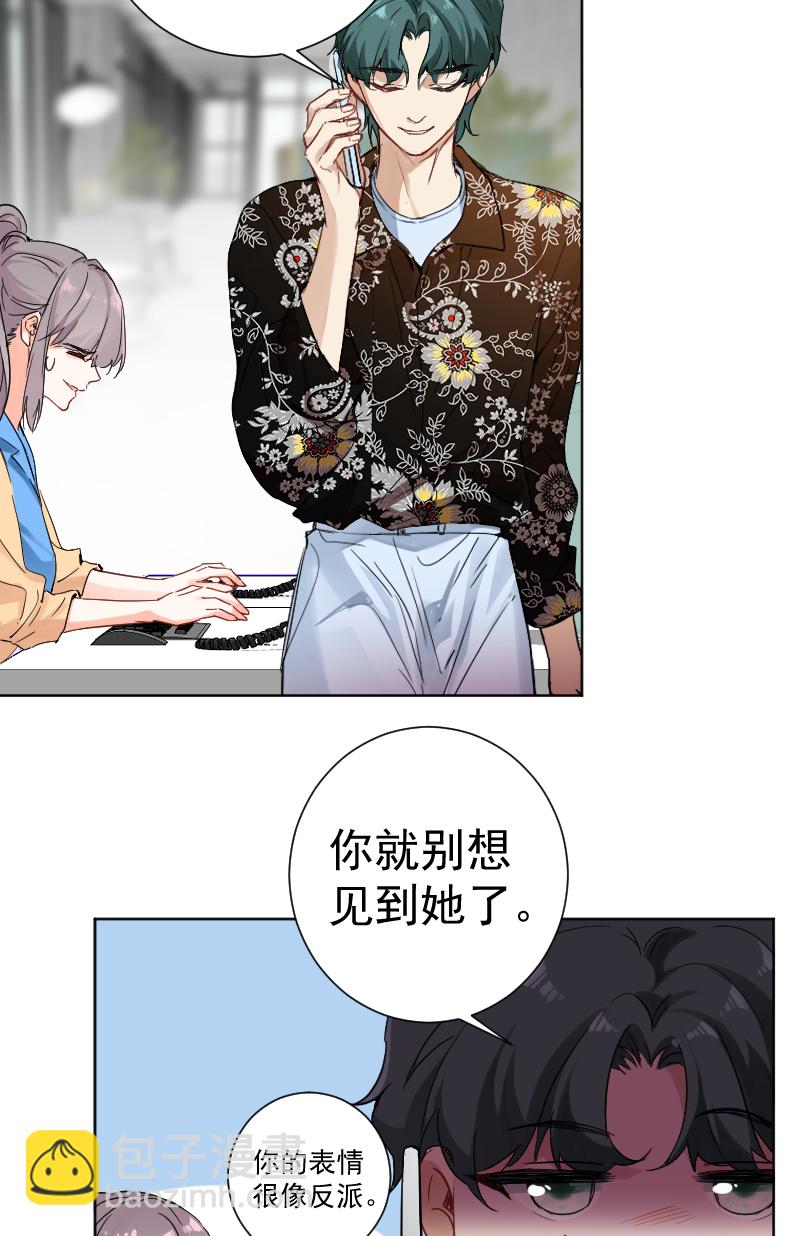 第54话12