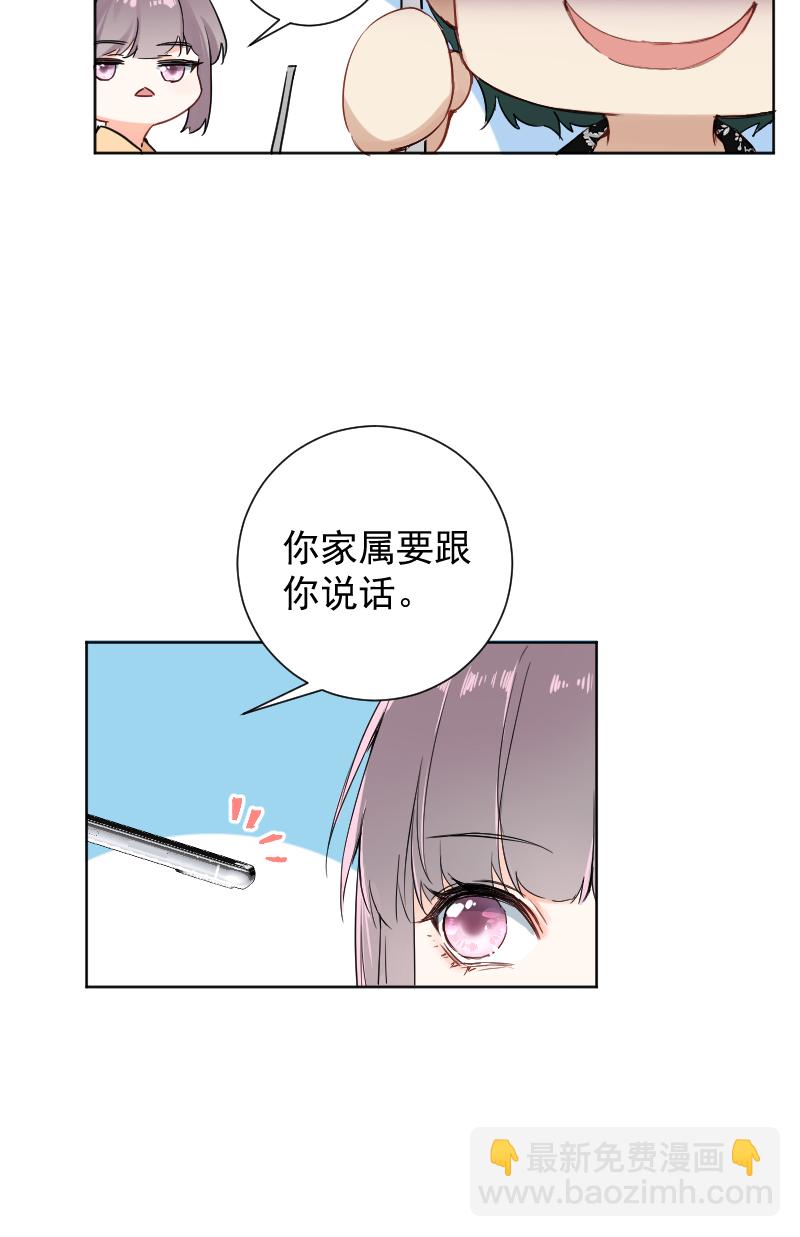 第54话13