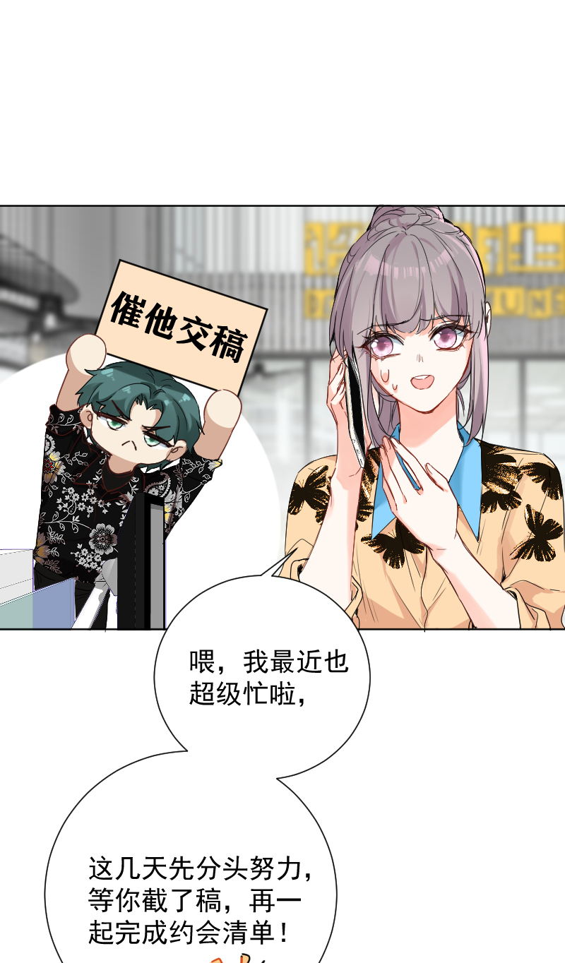 第54话14